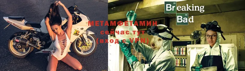 Метамфетамин витя  Волосово 